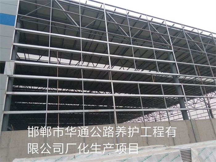 霸州华通公路养护工程有限公司长化生产项目